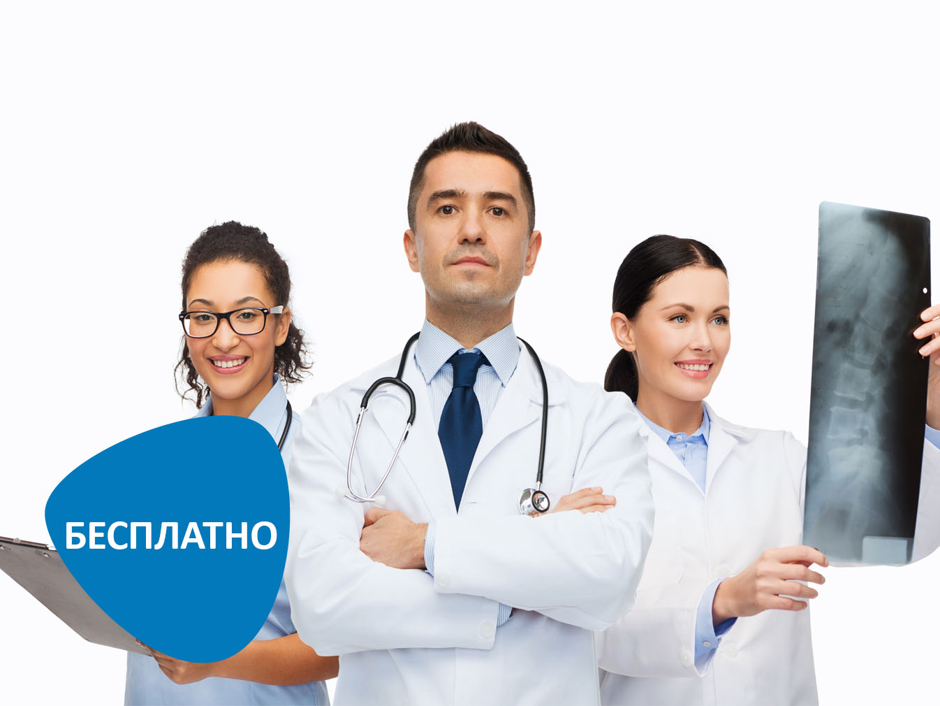 БЕСПЛАТНАЯ КОНСУЛЬТАЦИЯ ортопеда по вопросам заболеваний стопы в клинике на Бабушкинской.